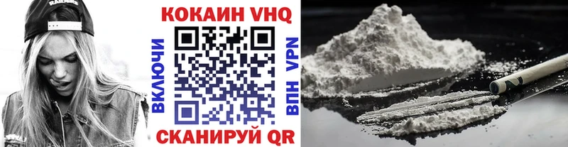 Купить наркотик аптеки Кукмор Каннабис АМФ COCAIN ГАШИШ Псилоцибиновые грибы Меф