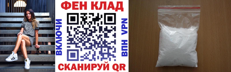 АМФ Premium  Кукмор 