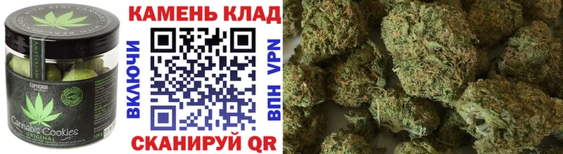наркота  Кукмор  Еда ТГК марихуана 