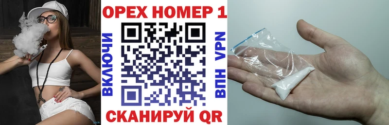 закладки  Кукмор  КОКАИН FishScale 