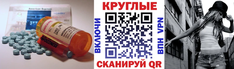 ссылка на мегу онион  Кукмор  Экстази 280мг 