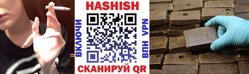 МЕГА как зайти Кукмор Гашиш ice o lator площадка клад сколько стоит