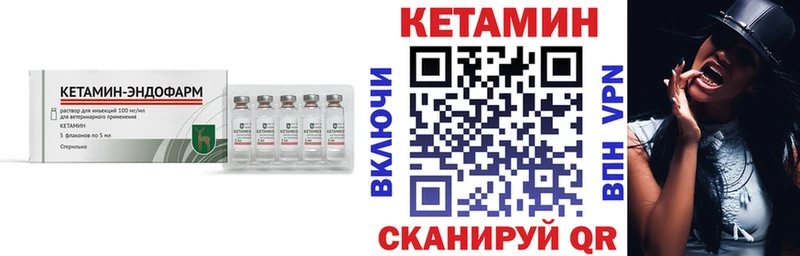 это официальный сайт  Кукмор  КЕТАМИН VHQ  где купить наркоту 