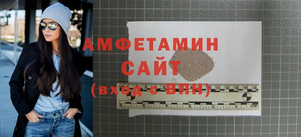 амфетамин Баксан