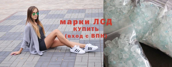 мет Балахна