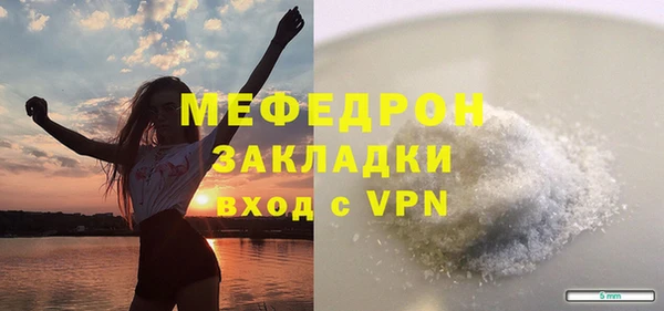 ешки Новозыбков