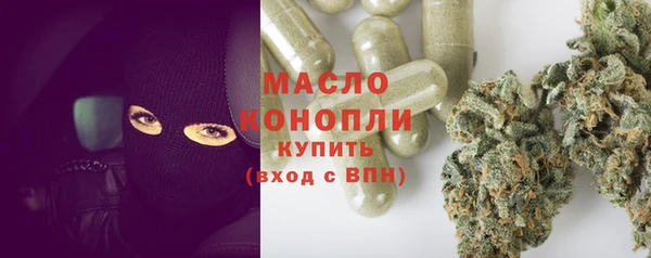 мет Балахна