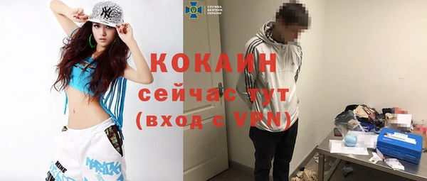 мет Балахна