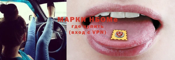 амфетамин Баксан