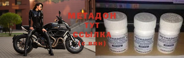 амфетамин Баксан