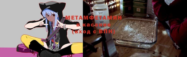 мет Балахна