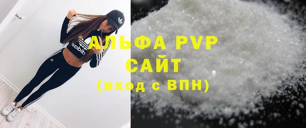 амфетамин Баксан