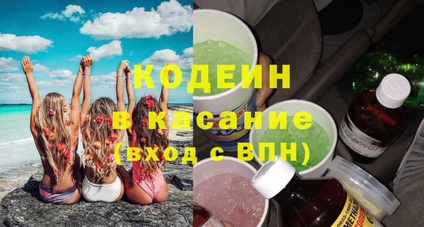 амфетамин Баксан