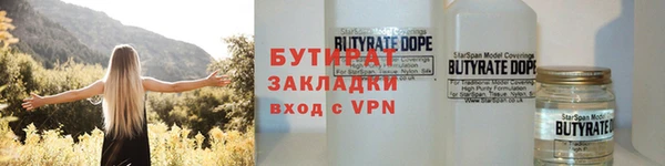 мет Балахна