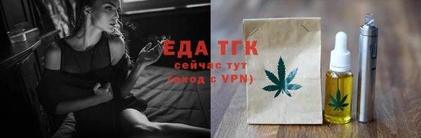 мет Балахна