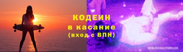 амфетамин Баксан