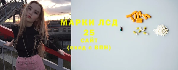 мет Балахна