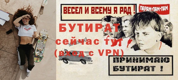 дурь Балабаново