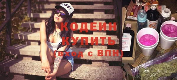 амфетамин Баксан