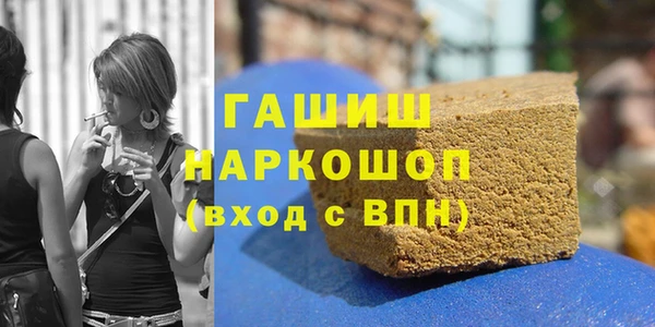 амфетамин Баксан