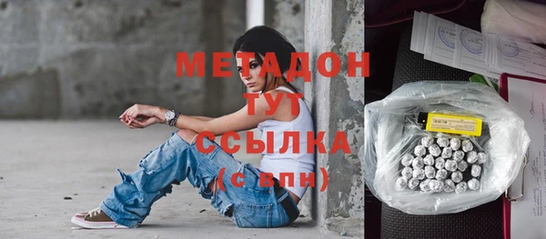 ГАЛЛЮЦИНОГЕННЫЕ ГРИБЫ Новокубанск
