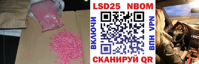 KRAKEN зеркало  Кукмор  Лсд 25 экстази кислота  хочу  