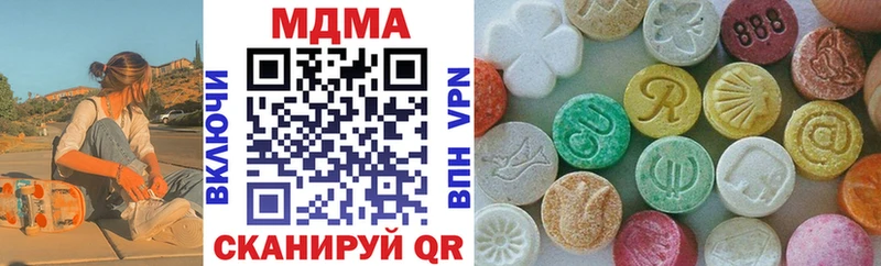 МДМА crystal  дарк нет телеграм  Кукмор 