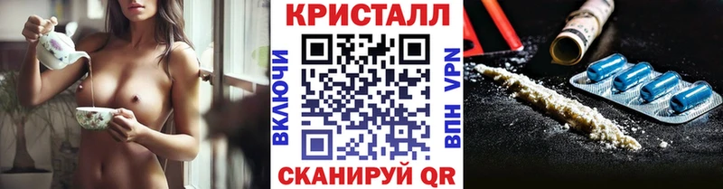 МЕТАМФЕТАМИН мет  продажа наркотиков  Кукмор 